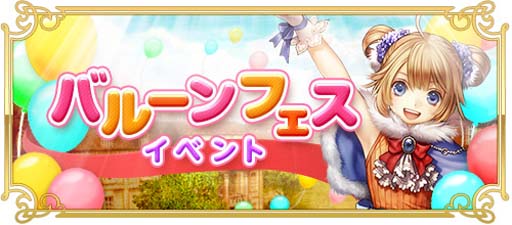 画像ギャラリー No.005のサムネイル画像 / 「RED STONE」で17周年を記念したイベントが開催中。激レアアイテムの獲得チャンス