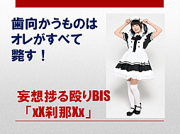 画像ギャラリー No.005のサムネイル画像 / 「RED STONE」で“金の同窓会”が開催中。17年間の思い出が“金”に変わるイベントの詳細をプロデューサーが紹介してくれた