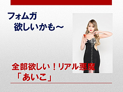 画像ギャラリー No.009のサムネイル画像 / 「RED STONE」で“金の同窓会”が開催中。17年間の思い出が“金”に変わるイベントの詳細をプロデューサーが紹介してくれた
