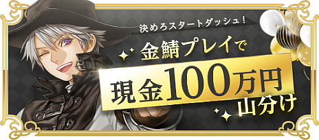 画像ギャラリー No.007のサムネイル画像 / 「RED STONE」，ついに“GoldExperience World”スタート。史上最速のキャラクター育成が可能に