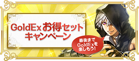 画像ギャラリー No.009のサムネイル画像 / 「RED STONE」,キャラクター超高速育成ワールド“金鯖”の楽しさを紹介する特別番組を7月22日21:00から配信
