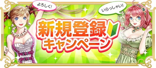 画像ギャラリー No.003のサムネイル画像 / 「RED STONE」，“ドロップアップイベント”スタート。「金鯖」のアイテムドロップ確率が5倍にアップ