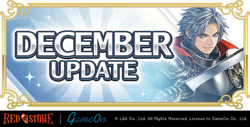 画像ギャラリー No.001のサムネイル画像 / 「RED STONE」,“DECEMBER UPDATE”を実施。“Lv1250 ULT”等級の防具が登場