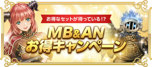 画像ギャラリー No.007のサムネイル画像 / 「RED STONE」,“DECEMBER UPDATE”を実施。“Lv1250 ULT”等級の防具が登場