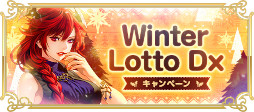画像ギャラリー No.003のサムネイル画像 / 「RED STONE」,セブン‐イレブンで“ゲームオンチケット”を購入すると“製錬ガード”がもらえるキャンペーンを開始