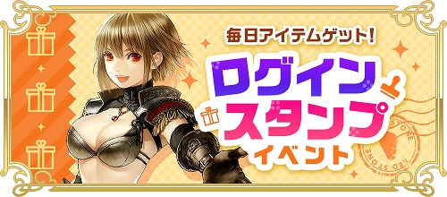画像ギャラリー No.002のサムネイル画像 / 「RED STONE」18周年後夜祭イベントがスタート。カムバックキャンペーンも継続中