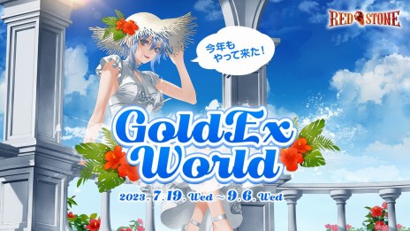 画像ギャラリー No.002のサムネイル画像 / 「RED STONE」夏季限定ワールド「GoldExperience World」7月19日にオープン。公式生番組「Pmangのゲムづめ！#124」が7月18日に配信