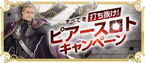 画像ギャラリー No.004のサムネイル画像 / 「RED STONE」夏季限定ワールド「GoldExperience World」7月19日にオープン。公式生番組「Pmangのゲムづめ！#124」が7月18日に配信