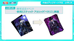 画像ギャラリー No.010のサムネイル画像 / 「RED STONE」や「LOST ARK」のアップデート情報を公開。オフラインイベント“Pmang Summer Fes 2023”レポート