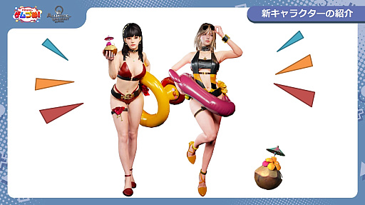 画像ギャラリー No.012のサムネイル画像 / 「RED STONE」や「LOST ARK」のアップデート情報を公開。オフラインイベント“Pmang Summer Fes 2023”レポート