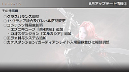 画像ギャラリー No.018のサムネイル画像 / 「RED STONE」や「LOST ARK」のアップデート情報を公開。オフラインイベント“Pmang Summer Fes 2023”レポート