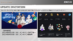 画像ギャラリー No.020のサムネイル画像 / 「RED STONE」や「LOST ARK」のアップデート情報を公開。オフラインイベント“Pmang Summer Fes 2023”レポート