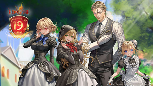 画像ギャラリー No.001のサムネイル画像 / 「RED STONE」，今月でサービス開始から19周年。サービス移管を記念した「記念樹成長イベント」や「サバイバルモード」を開催中
