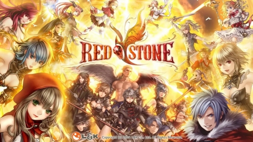 画像ギャラリー No.001のサムネイル画像 / 「RED STONE」，祝20周年！　4Gamerの記事を交えながらお届けする，“最強変身オンラインゲーム”のこれまでの歩みとこれからの話【PR】