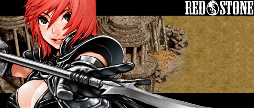 画像ギャラリー No.002のサムネイル画像 / 「RED STONE」，祝20周年！　4Gamerの記事を交えながらお届けする，“最強変身オンラインゲーム”のこれまでの歩みとこれからの話【PR】
