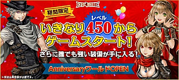 画像ギャラリー No.013のサムネイル画像 / 「RED STONE」，祝20周年！　4Gamerの記事を交えながらお届けする，“最強変身オンラインゲーム”のこれまでの歩みとこれからの話【PR】