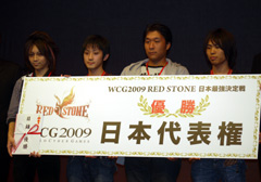 画像ギャラリー No.029のサムネイル画像 / 「RED STONE」，祝20周年！　4Gamerの記事を交えながらお届けする，“最強変身オンラインゲーム”のこれまでの歩みとこれからの話【PR】