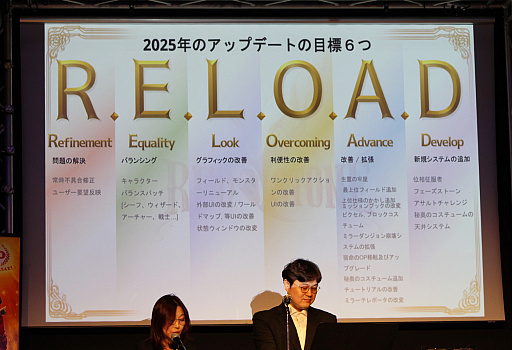 画像ギャラリー No.005のサムネイル画像 / 国内サービス開始20年を迎えた「RED STONE」の開発責任者，L＆Kナム・テグウォン氏インタビュー。プレイヤーの情熱に，開発も情熱を持って返した20年の歩み