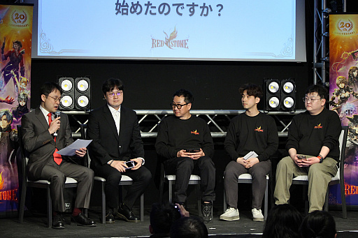 画像ギャラリー No.006のサムネイル画像 / 「RED STONE」20周年記念イベント「RED STONE 20th. Anniversary Party」レポート。20年の歩みと未来を歴戦の冒険家達が祝福