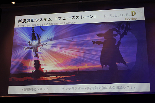 画像ギャラリー No.009のサムネイル画像 / 「RED STONE」20周年記念イベント「RED STONE 20th. Anniversary Party」レポート。20年の歩みと未来を歴戦の冒険家達が祝福