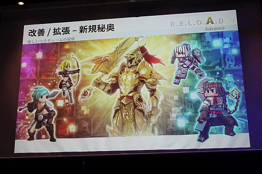 画像ギャラリー No.013のサムネイル画像 / 「RED STONE」20周年記念イベント「RED STONE 20th. Anniversary Party」レポート。20年の歩みと未来を歴戦の冒険家達が祝福