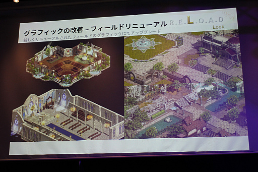 画像ギャラリー No.014のサムネイル画像 / 「RED STONE」20周年記念イベント「RED STONE 20th. Anniversary Party」レポート。20年の歩みと未来を歴戦の冒険家達が祝福