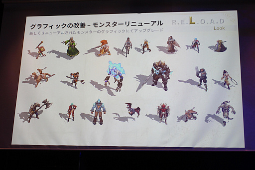 画像ギャラリー No.015のサムネイル画像 / 「RED STONE」20周年記念イベント「RED STONE 20th. Anniversary Party」レポート。20年の歩みと未来を歴戦の冒険家達が祝福