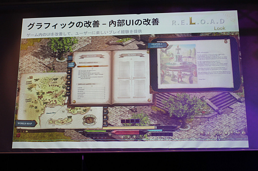 画像ギャラリー No.017のサムネイル画像 / 「RED STONE」20周年記念イベント「RED STONE 20th. Anniversary Party」レポート。20年の歩みと未来を歴戦の冒険家達が祝福