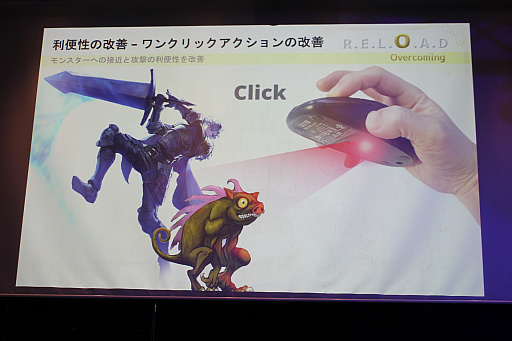画像ギャラリー No.018のサムネイル画像 / 「RED STONE」20周年記念イベント「RED STONE 20th. Anniversary Party」レポート。20年の歩みと未来を歴戦の冒険家達が祝福