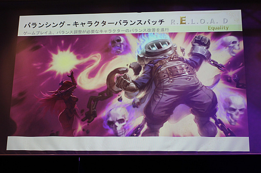 画像ギャラリー No.019のサムネイル画像 / 「RED STONE」20周年記念イベント「RED STONE 20th. Anniversary Party」レポート。20年の歩みと未来を歴戦の冒険家達が祝福