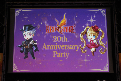 画像ギャラリー No.007のサムネイル画像 / ［インタビュー］サービス20周年を迎えた「RED STONE」。運営移管以降どのような思いで運営を行ってきたのか，開発・運営チームに聞いた