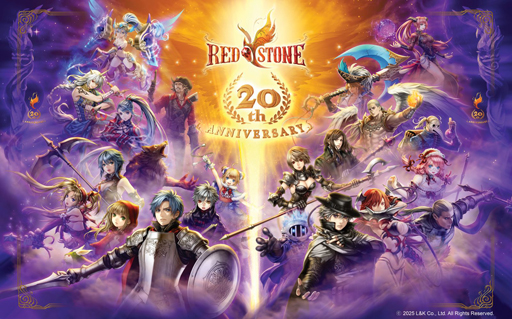 画像ギャラリー No.009のサムネイル画像 / ［インタビュー］サービス20周年を迎えた「RED STONE」。運営移管以降どのような思いで運営を行ってきたのか，開発・運営チームに聞いた