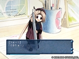 画像ギャラリー No.029のサムネイル画像 / 工画堂,「蒼ネオ」「シンフォニック=レイン」の特別版を11月22日に発売