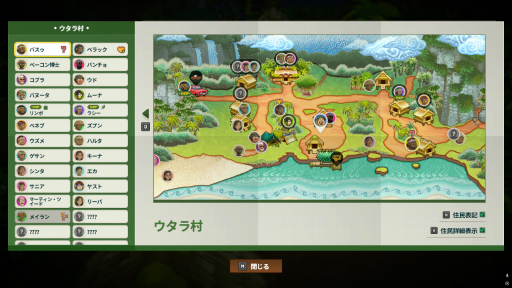 画像ギャラリー No.004のサムネイル画像 / ［プレイレポ］「デイヴ・ザ・ダイバー」の大型DLC「In the Jungle」は，もはやジャンル分けできない美味しい闇鍋だった