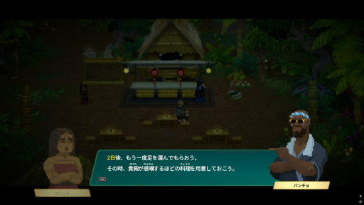 画像ギャラリー No.005のサムネイル画像 / ［プレイレポ］「デイヴ・ザ・ダイバー」の大型DLC「In the Jungle」は，もはやジャンル分けできない美味しい闇鍋だった