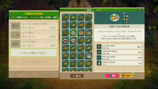 画像ギャラリー No.007のサムネイル画像 / ［プレイレポ］「デイヴ・ザ・ダイバー」の大型DLC「In the Jungle」は，もはやジャンル分けできない美味しい闇鍋だった