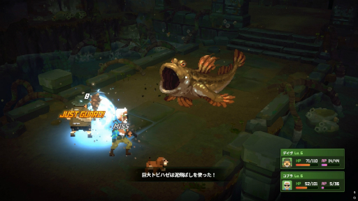画像ギャラリー No.012のサムネイル画像 / ［プレイレポ］「デイヴ・ザ・ダイバー」の大型DLC「In the Jungle」は，もはやジャンル分けできない美味しい闇鍋だった