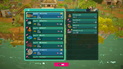画像ギャラリー No.017のサムネイル画像 / ［プレイレポ］「デイヴ・ザ・ダイバー」の大型DLC「In the Jungle」は，もはやジャンル分けできない美味しい闇鍋だった