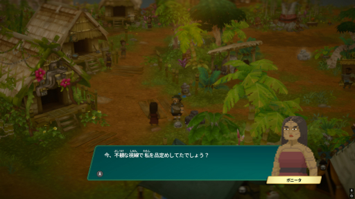 画像ギャラリー No.022のサムネイル画像 / ［プレイレポ］「デイヴ・ザ・ダイバー」の大型DLC「In the Jungle」は，もはやジャンル分けできない美味しい闇鍋だった