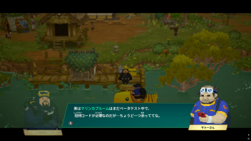 画像ギャラリー No.023のサムネイル画像 / ［プレイレポ］「デイヴ・ザ・ダイバー」の大型DLC「In the Jungle」は，もはやジャンル分けできない美味しい闇鍋だった