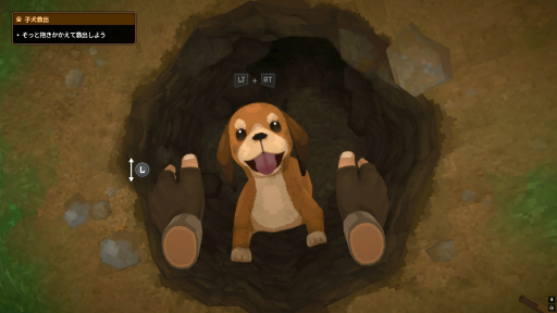 画像ギャラリー No.028のサムネイル画像 / ［プレイレポ］「デイヴ・ザ・ダイバー」の大型DLC「In the Jungle」は，もはやジャンル分けできない美味しい闇鍋だった