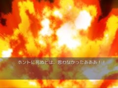 告白されると爆死する学園伝奇ラブコメノベルADV。PS5版「デスマッチラブコメ！」，配信開始