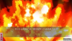 デスマッチラブコメ!
