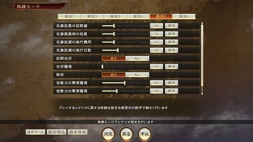 画像ギャラリー No.006のサムネイル画像 / 「三國志14 with パワーアップキット Complete Edition」，Steamでプレオーダーを開始。「軍情」「功労」「天の時」などの情報も明らかに