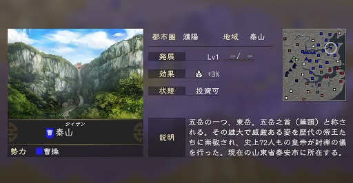 画像ギャラリー No.007のサムネイル画像 / 「三國志14 with パワーアップキット Complete Edition」，Steamでプレオーダーを開始。「軍情」「功労」「天の時」などの情報も明らかに
