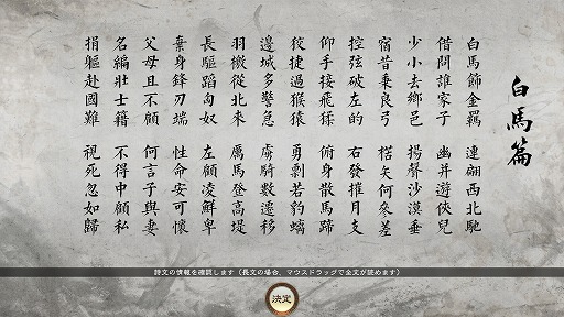 画像ギャラリー No.008のサムネイル画像 / 「三國志14 with パワーアップキット Complete Edition」，Steamでプレオーダーを開始。「軍情」「功労」「天の時」などの情報も明らかに