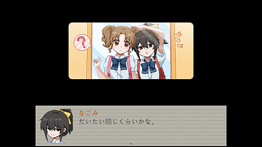 画像ギャラリー No.002のサムネイル画像 / 小学生2人の探偵ごっこが，やがて学校の知られざる真相へ迫る。ミステリーADV「五年B組事件簿」，体験版を配信中