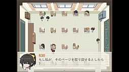 画像ギャラリー No.005のサムネイル画像 / 小学生2人が学校で起こる不思議な事件を推理するADV「五年B組事件簿」,第1章から第3章を7月26日に配信