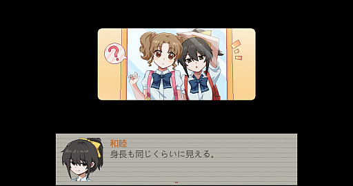 画像ギャラリー No.006のサムネイル画像 / 小学生2人が学校で起こる不思議な事件を推理するADV「五年B組事件簿」,第1章から第3章を7月26日に配信