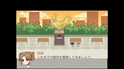 五年B組事件簿